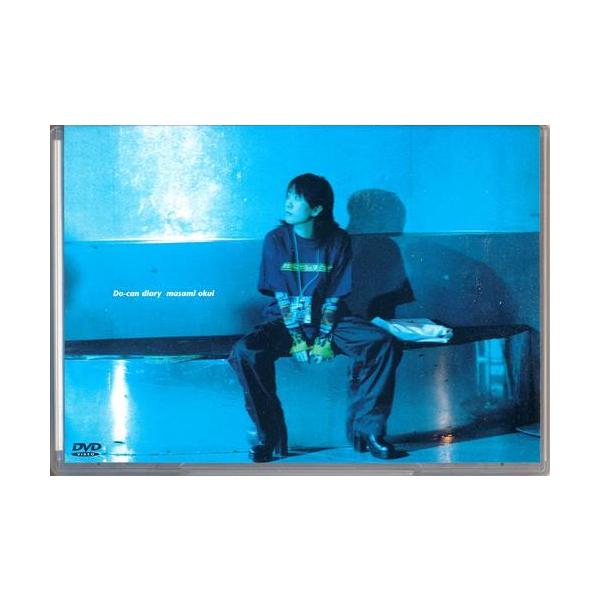 Do-can diary 奥井雅美DVD