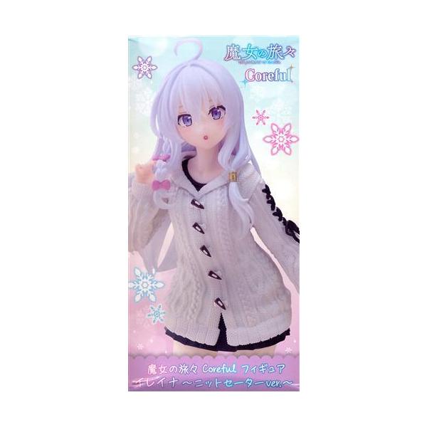 魔女の旅々 Coreful フィギュア イレイナ?ニットセーターver