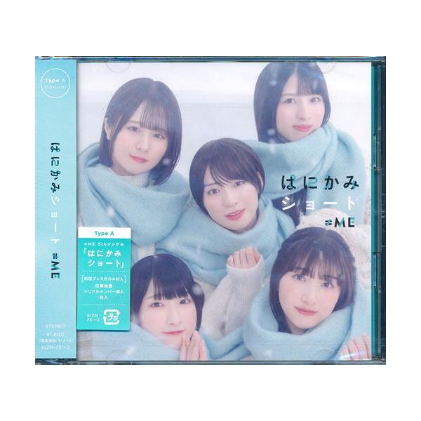 いちごみるく　はにかみショート はにかみショート <Special Edition> - EP by ≠ME | Spotify
