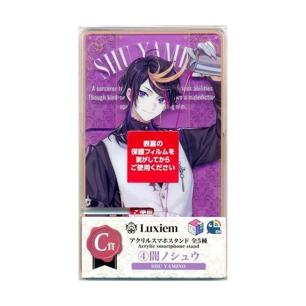 CLくじWチャンスEXILE SHOKICHIサイン入り アクリルスマホスタンド CLくじWチャンスEXILE SHOKICHIサイン入り アクリルスマホスタンド