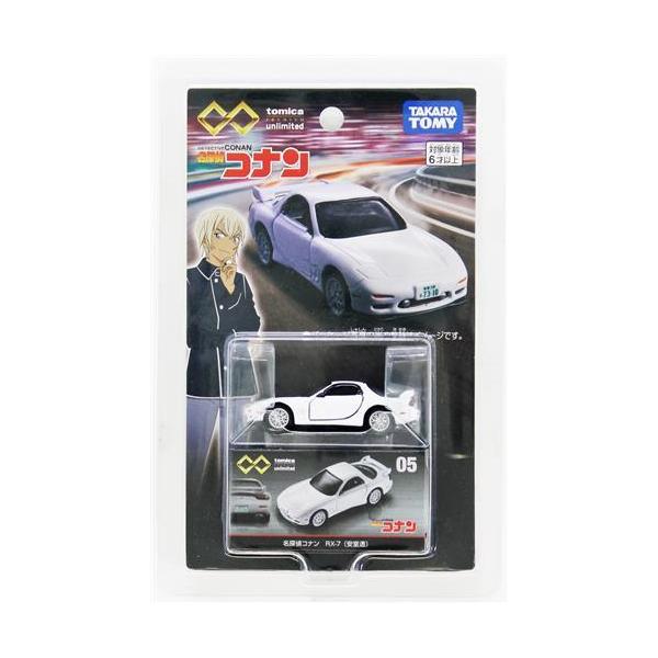 トミカプレミアムUnlimited 名探偵コナン RX-7 lashinbangtsuuhan_l05582404