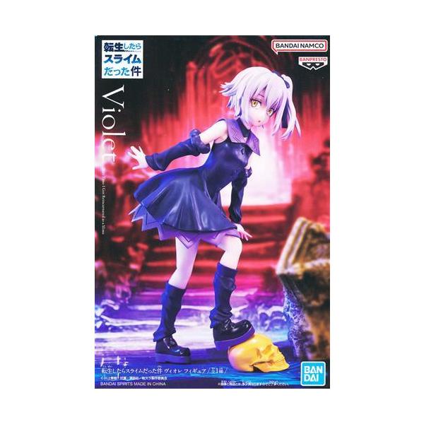 未開封転生したらスライムだった件 フィギュア ヴィオレ 転スラ