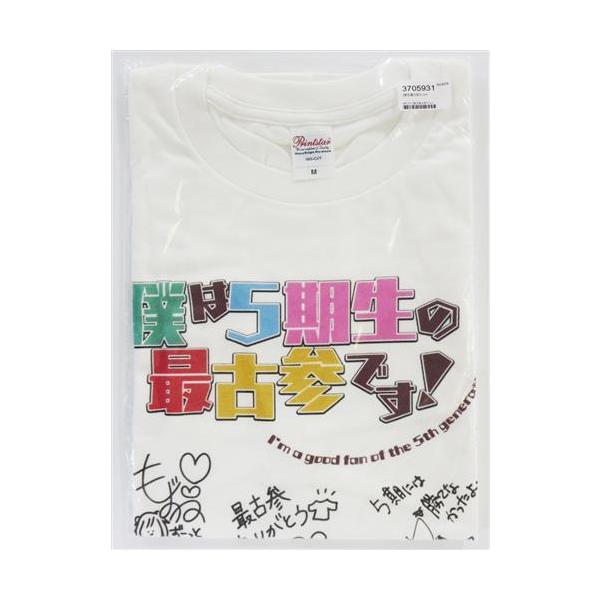 未開封ホロライブ 5期生最古参Tシャツ (Mサイズ) NHYセール特価商品