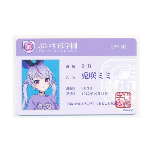 lashinbangtsuuhan_l05594000