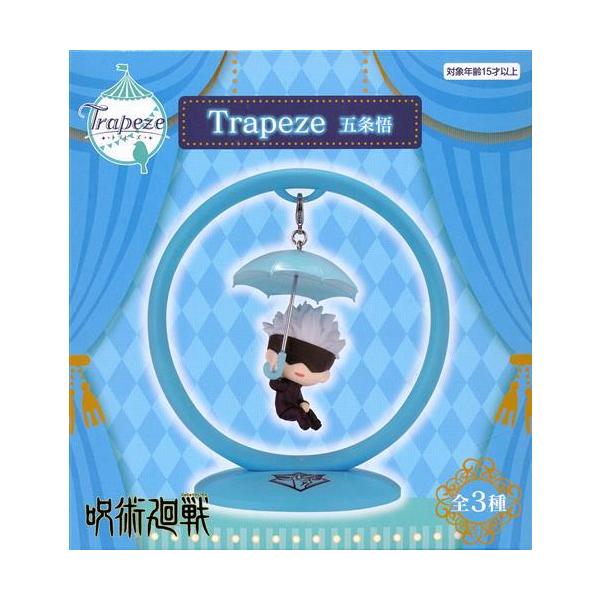 【未開封】五条悟 呪術廻戦 Trapeze 未開封呪術廻戦 Trapeze 五条悟 : らしんばん通販 Yahoo!店