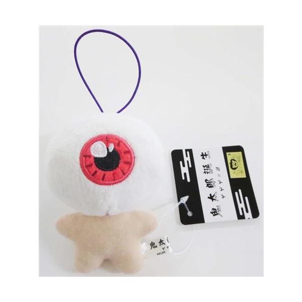 鬼太郎誕生 ゲゲゲの謎 ぷちマスコット 目玉おやじ : らしんばん通販