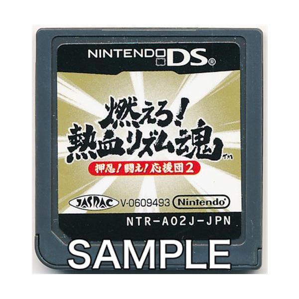 燃えろ 熱血リズム魂 押忍闘え応援団 2 (箱説なし) DS