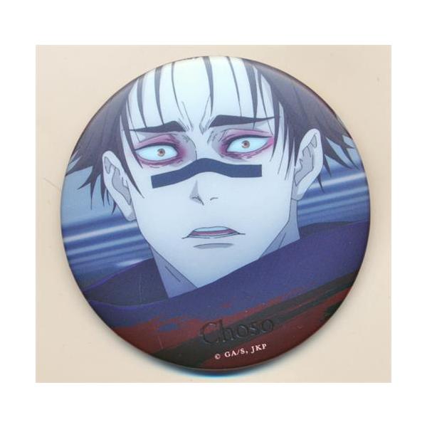 呪術廻戦 ジャンプショップ限定 名場面缶バッジ Vol.4 脹相 JUMP SHOP