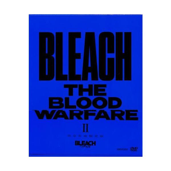 BLEACH 千年血戦篇 II 完全生産限定版 DVD ブリーチ : らしんばん通販