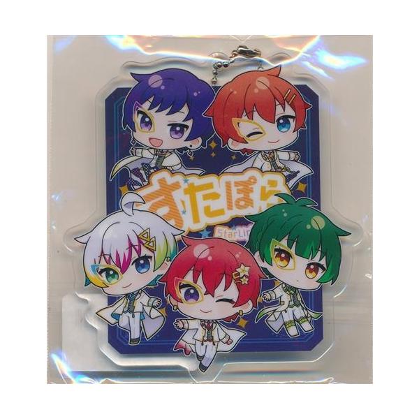 すたぽら Stellar Jack アクリルキーホルダー 全員集合 : らしんばん