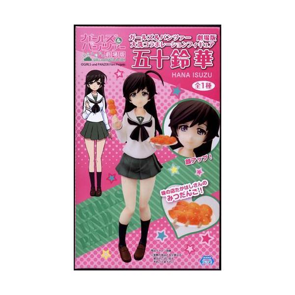 未開封ガールズ&パンツァー 劇場版 大洗コラボレーションフィギュア 