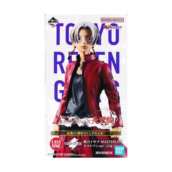 東京リベンジャーズ ぬいぐるみ 黒川イザナ② 東京リベンジャーズ ぬいぐるみ 黒川イザナ② 東京リベンジャーズ