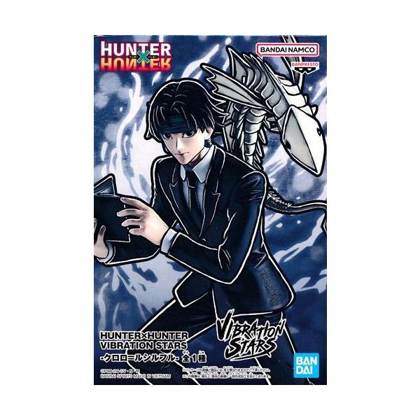 HUNTER×HUNTER VIBRATION STARS -クロロ=ルシルフル- : らしんばん通販