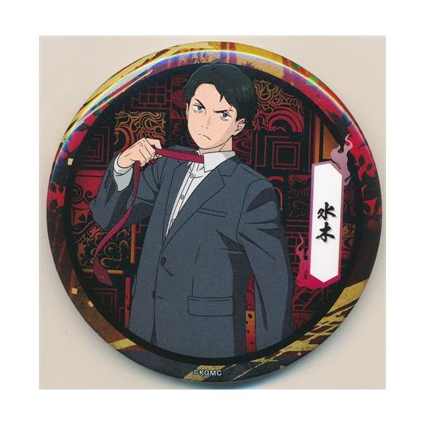 鬼太郎誕生 ゲゲゲの謎 BIG缶バッジコレクション 水木 鬼太郎誕生 ゲゲゲの謎 BIG缶バッジコレクション 水木