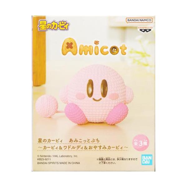 未開封星のカービィ あみこっとぷち ?カービィ&ワドルディ 未開封星のカービィ あみこっとぷち ?カービィ&ワドルディ
