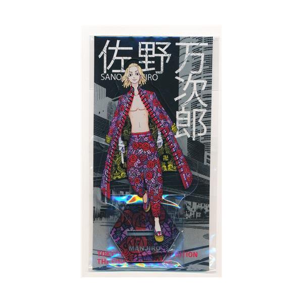 東京リベンジャーズ 描き下ろし新体験展 最後の世界線 アクリル
