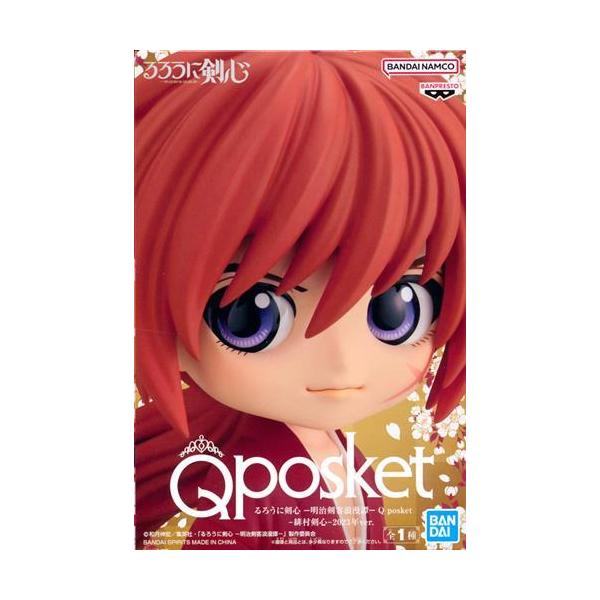 未開封るろうに剣心-明治剣客浪漫譚- Q posket -緋村剣心- 2023年ver