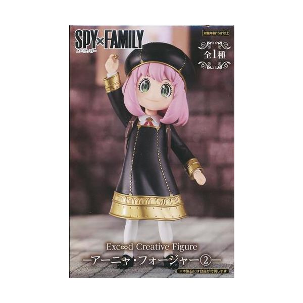 lashinbangtsuuhan_l05678298