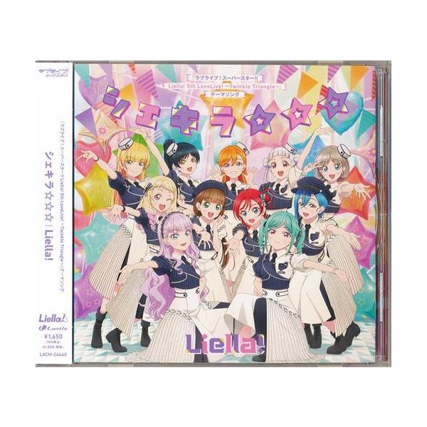 ラブライブスーパースター Liella 5th LoveLive ?Twinkle Triangle