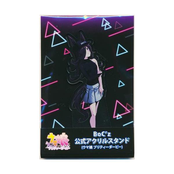 ウマ娘 プリティーダービー BoC'z 公式アクリルスタンド ライス
