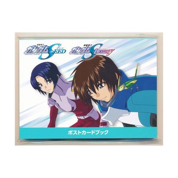 機動戦士ガンダムSEED/機動戦士ガンダムSEED DESTINY ポストカード