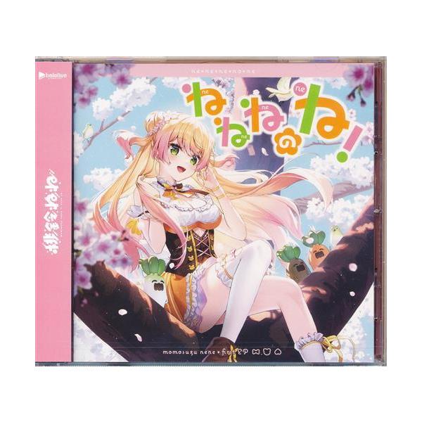 未開封ホロライブ 活動2周年記念 桃鈴ねね 1st EP「ねねねのね