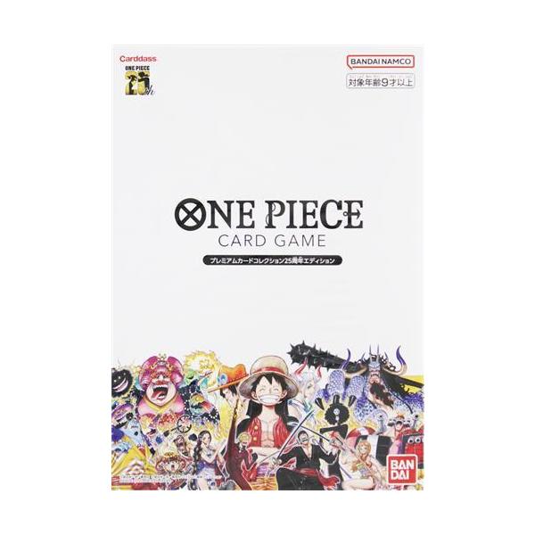 ONE PIECE カードゲーム プレミアムカードコレクション 25周年