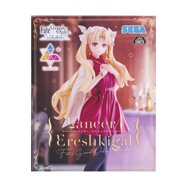 未開封Fate/Grand Order Arcade Luminasta 