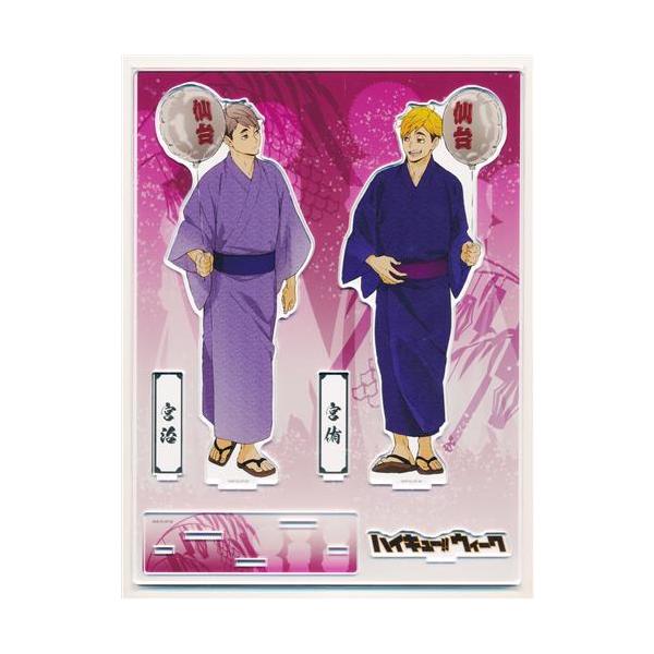 lashinbangtsuuhan_l05753628