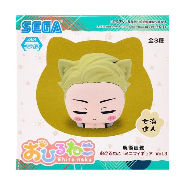 呪術廻戦 おひるねこ ミニフィギュア Vol.3 七海建人 : らしんばん通販