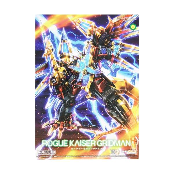 MODEROID 劇場版 グリッドマン ユニバース ローグカイゼルグリッドマン