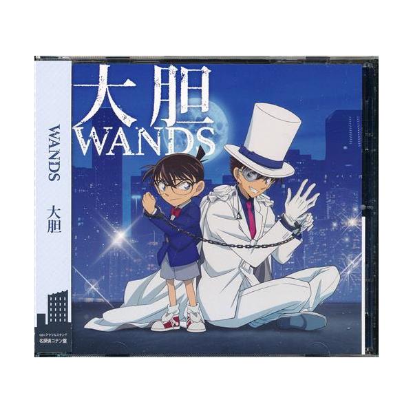 名探偵コナン TVシリーズ特別編集版 名探偵コナンvs.怪盗キッド 大胆 名探偵コナン盤 (主題歌) WANDS