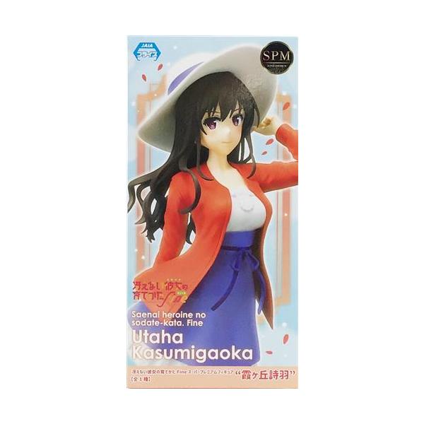 冴えない彼女の育てかた Fine スーパープレミアムフィギュア 