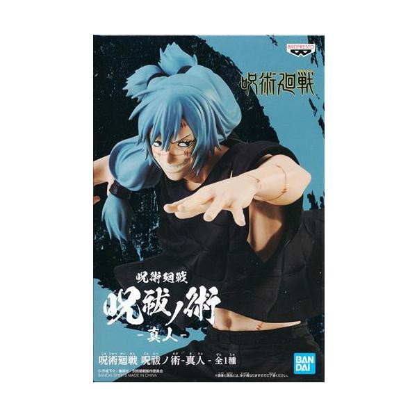 lashinbangtsuuhan_l05806868