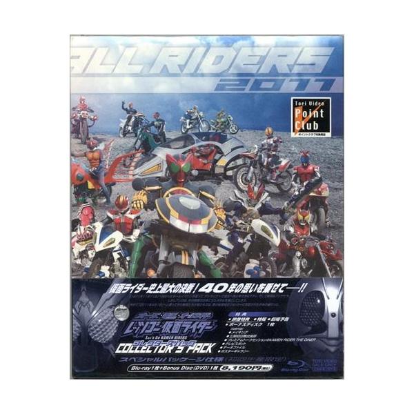 オーズ・電王・オールライダー レッツゴー仮面ライダー コレクターズ