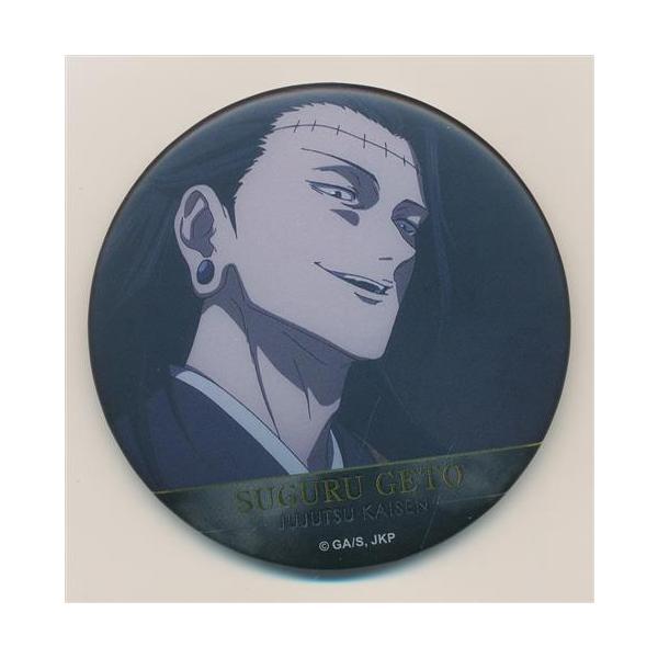 呪術廻戦 名場面缶バッジ  Vol.5 呪術廻戦名場面缶バッジvol.5 未開封×9個 ジャンプショップ