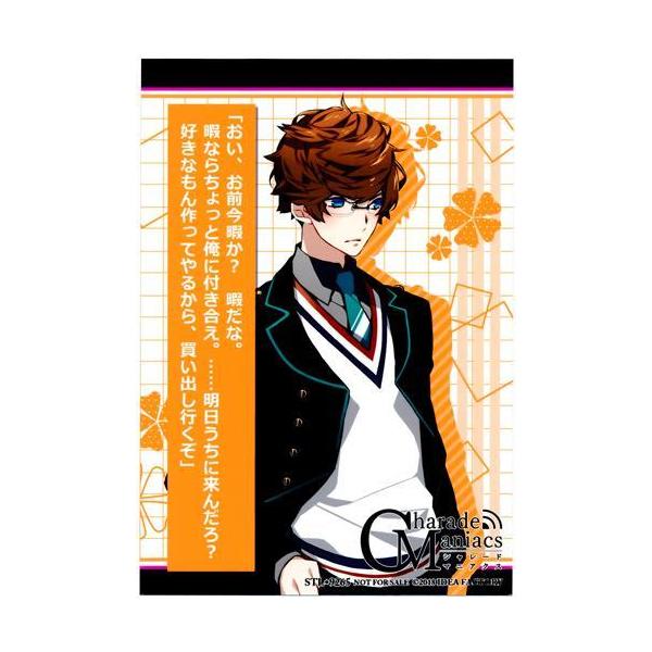 lashinbangtsuuhan_l05842031