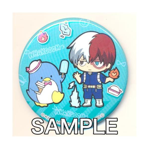 lashinbangtsuuhan_l05845520