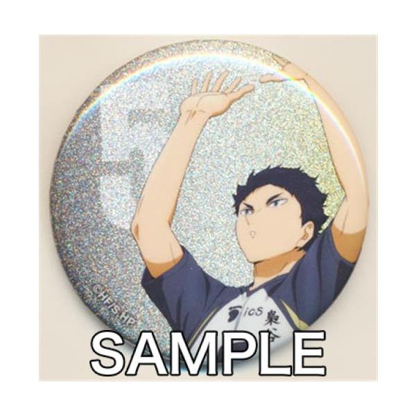 lashinbangtsuuhan_l05845961