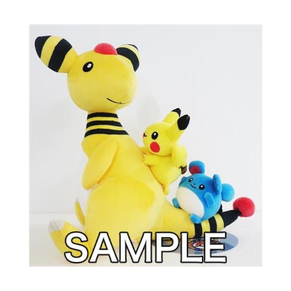 ポケットモンスター ぬいぐるみ デンリュウとピカチュウとマリル ポケットモンスター ぬいぐるみ デンリュウとピカチュウとマリル