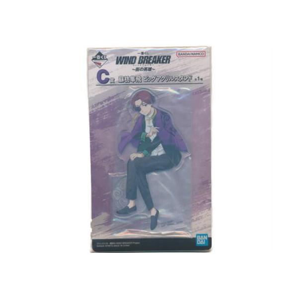 一番くじ WIND BREAKER ?街の英雄? C賞 蘇枋隼飛 ビッグアクリル