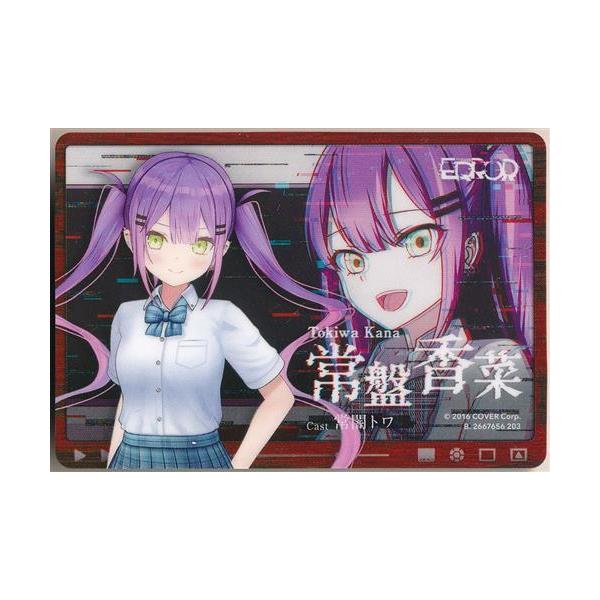 ホロライブ カードダス hololive&hololive ERROR メタリックパス