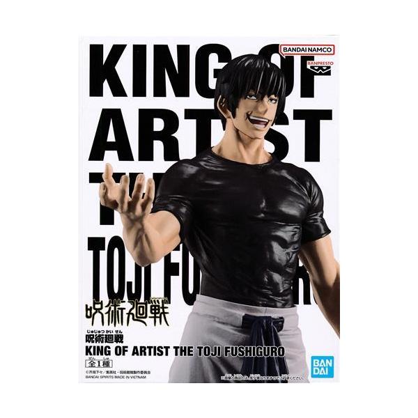 HF7568 未開封呪術廻戦 伏黒甚爾 KING OF ARTIST 6個 未開封呪術廻戦 KING OF ARTIST THE TOJI FUSHIGURO 伏黒甚爾