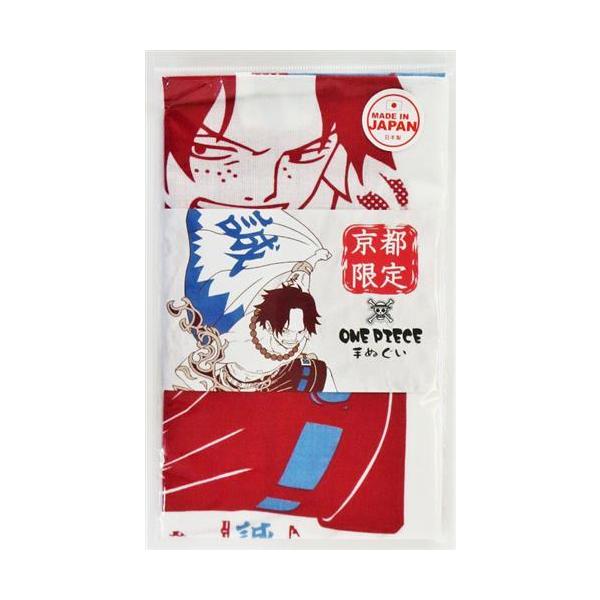 未開封ONE PIECE 京都限定手ぬぐい 誠3 モンキー・D・ルフィ&ポート