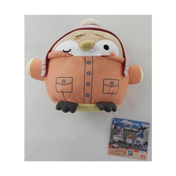 ゆるキャン×コウペンちゃん ぬいぐるみ?なでしこ・千明・あおい? 犬山