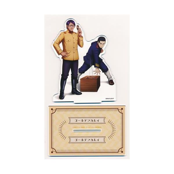 ゴールデンカムイ　鯉登音之進　月島基　アクリルスタンド ゴールデンカムイ 鯉登音之進 月島基 こどもの アクリルスタンド