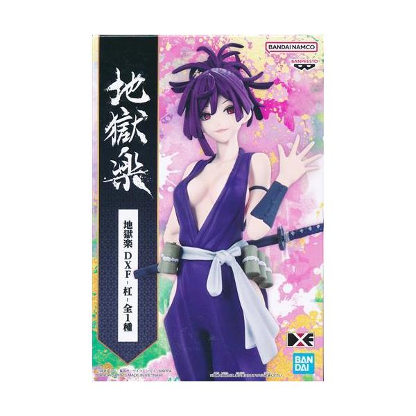 プライズフィギュアまとめ売り　地獄楽 新品未開封品　34点 2026年最新】地獄楽 フィギュアの人気アイテム - メルカリ