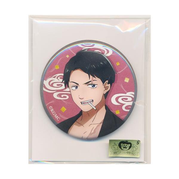 映画 鬼太郎誕生 ゲゲゲの謎 くじメイト D-2賞 缶バッジ 水木