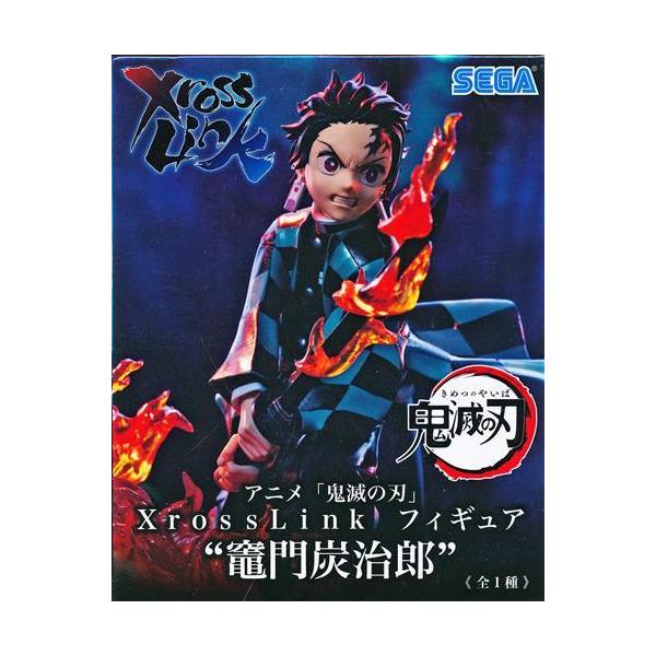 未開封鬼滅の刃 XrossLink フィギュア 