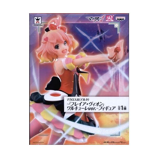 マクロスΔ ?「フレイア・ヴィオン」ワルキューレver.? SQフィギュア